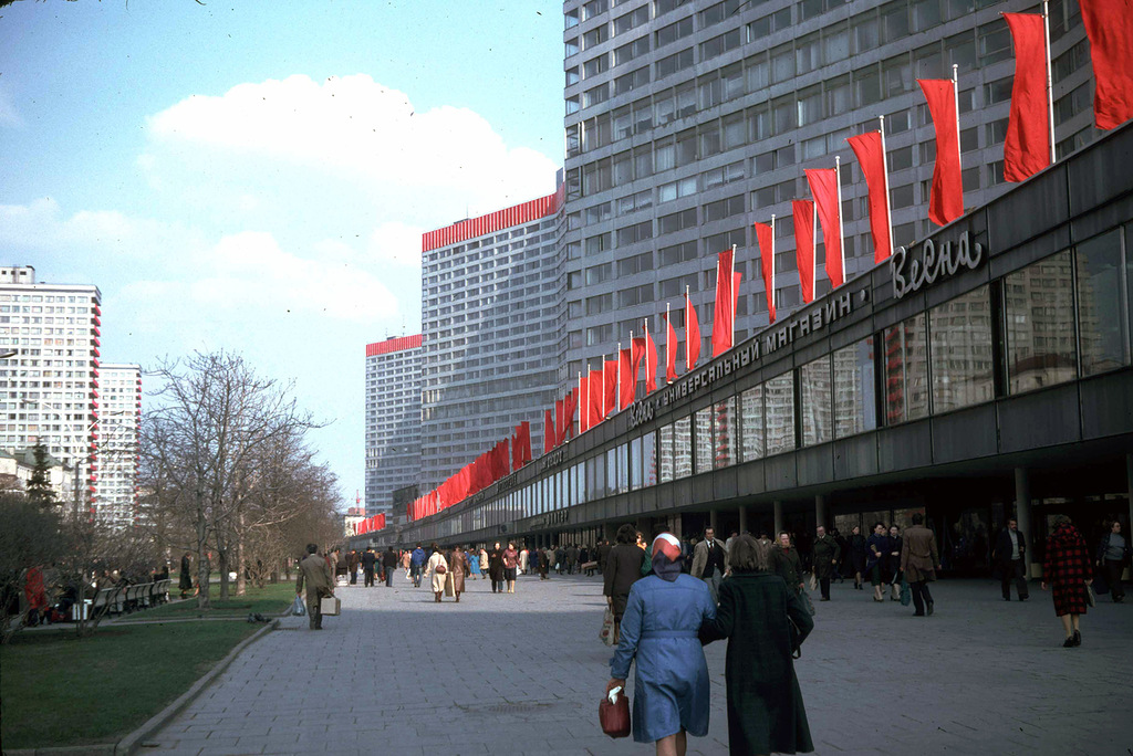 1350 Москва 1982 года: семнадцать мгновений весны